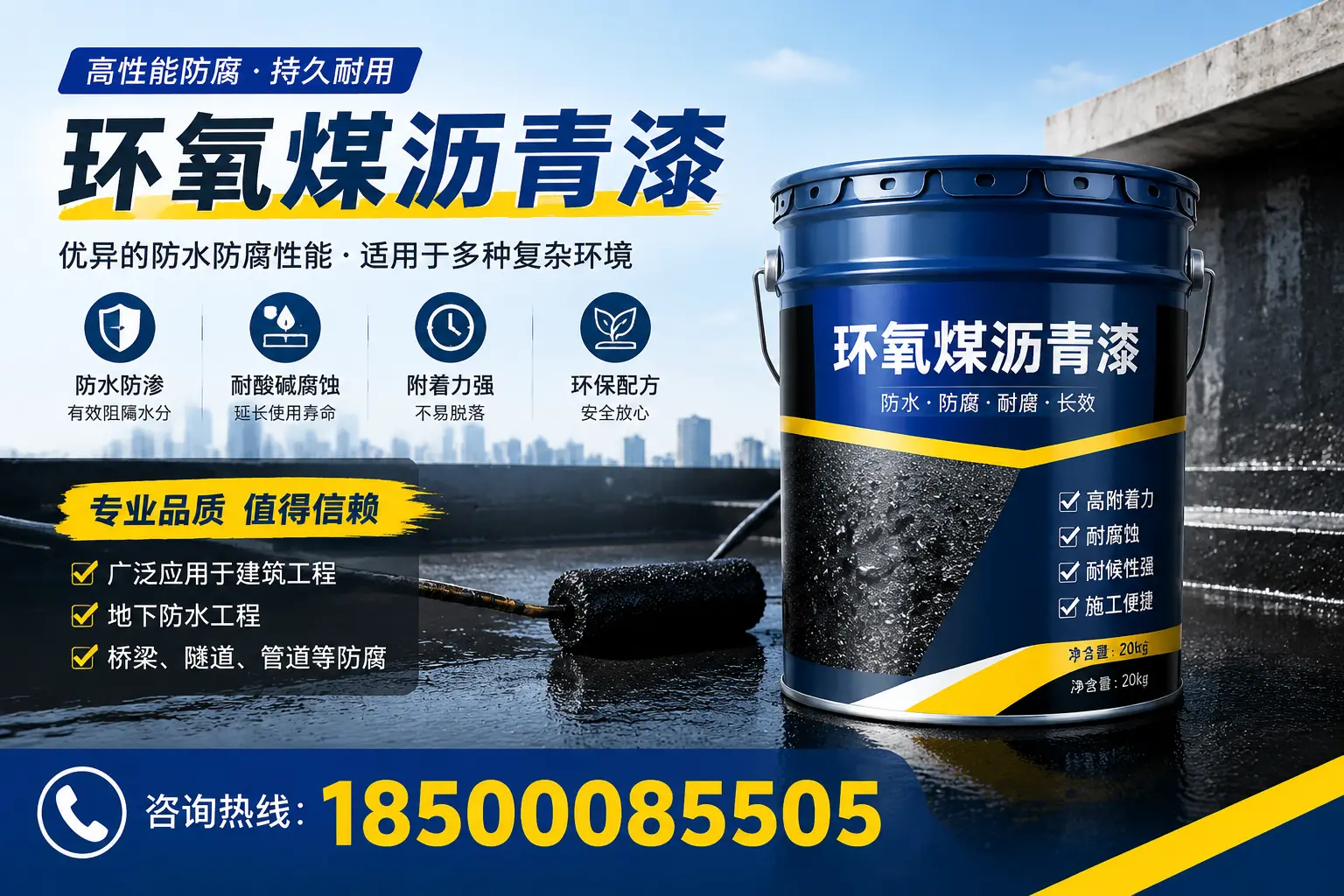 环氧煤沥青漆的储存与运输注意事项，娄底企业须知